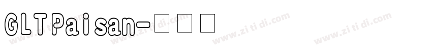 GLT Paisan字体转换